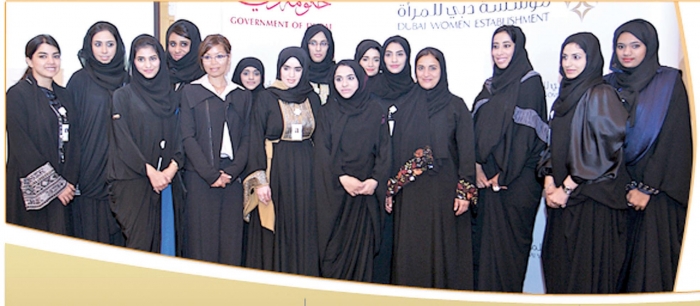 مؤسسة دبي للمرأة مؤسسة دبي للمرأة