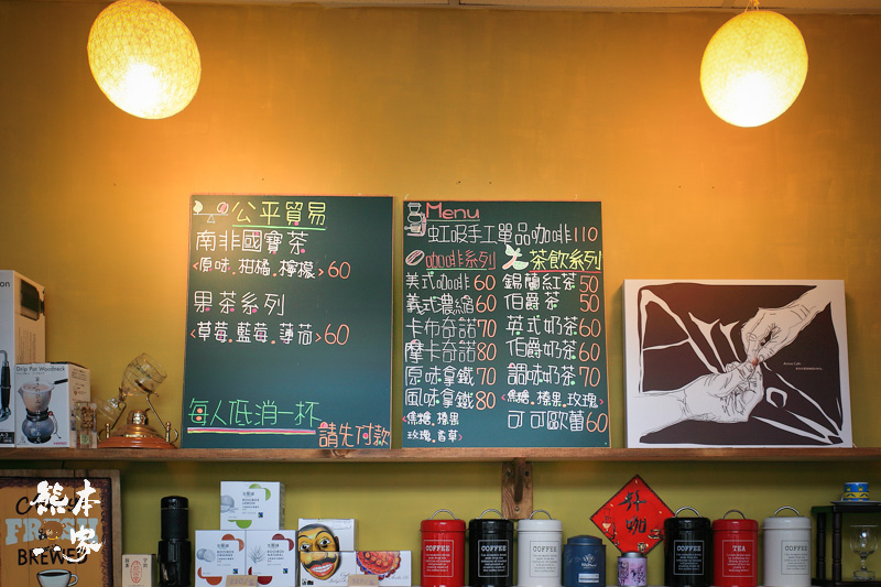 珈琲瑀自家焙煎咖啡|珈琲瑀|台視愛玩咖推薦三峽市場必喝咖啡|三峽市場隱藏版美食|三峽咖啡焙煎|三峽虹吸式咖啡近三峽老街