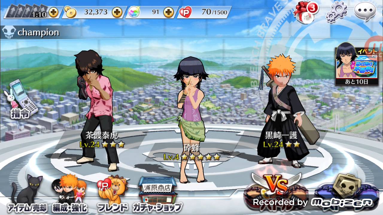 bleach brave souls apk facebook bleach brave souls apk facebook