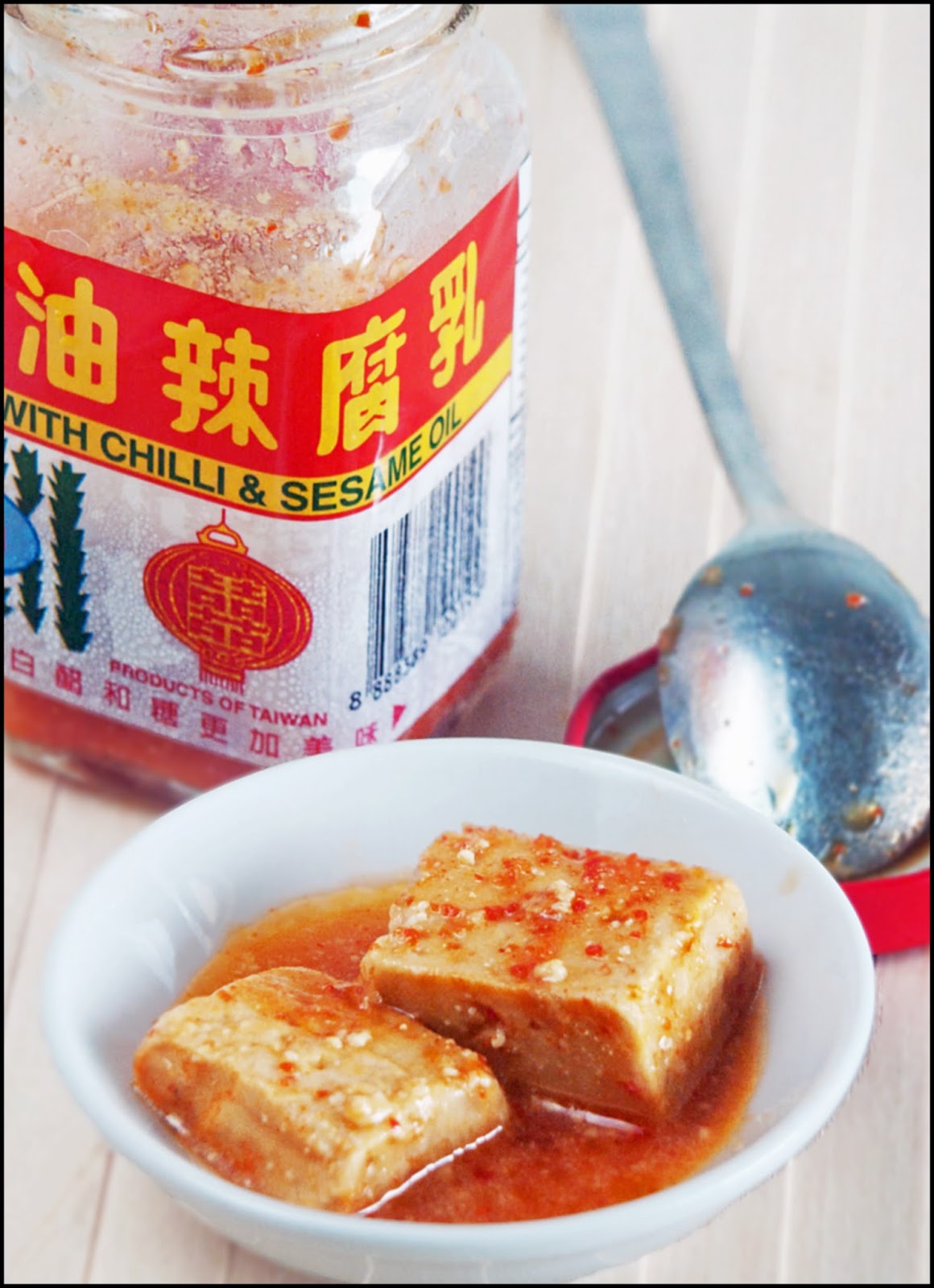 KitchenTigress Diced Chicken in Spicy Fermented Tofu Sauce