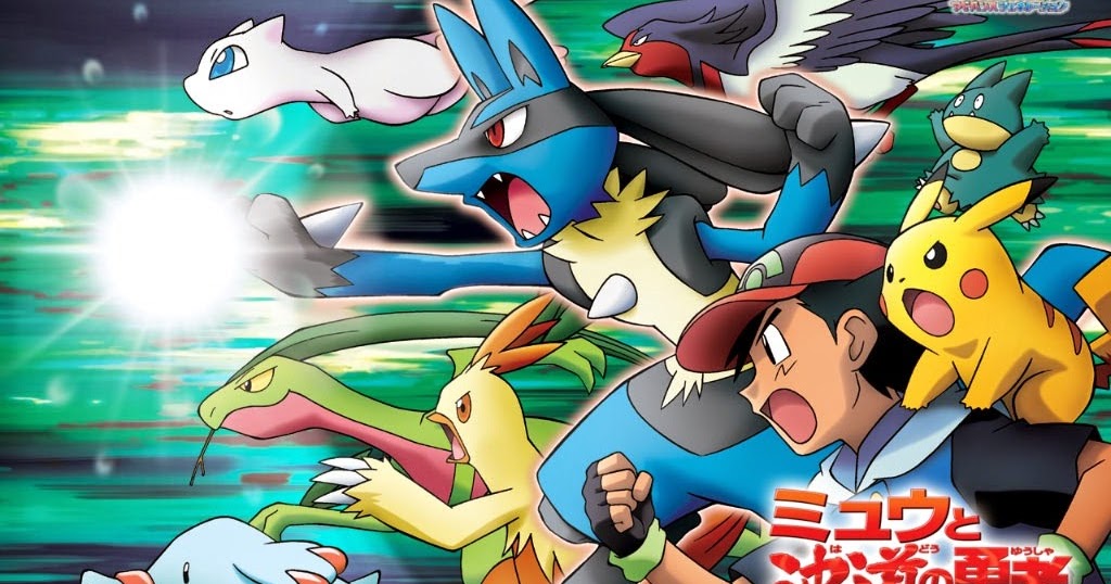 Pokémon Fuerza Máxima (40/40) (170MB) (HDL) (Latino) (Mega)