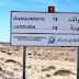 ترحيب وإشادة دولية بقرار المغرب الانسحاب الأحادي الجانب من منطقة الكركرات