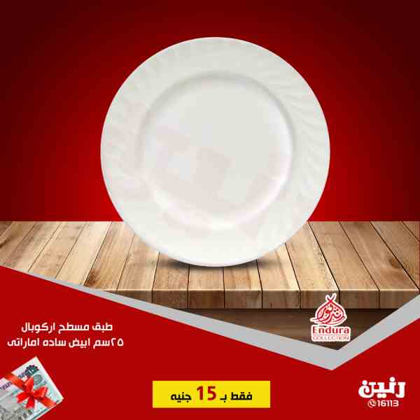 عروض رنين الاحد 14 اكتوبر 2018 مهرجان ال 15 جنيه عروض رنين الاحد 14 اكتوبر 2018 مهرجان ال 15 جنيه