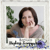 Первый Белорусский челлендж-блог