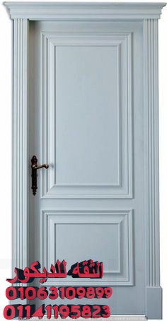 ابواب خشب مودرن نوفمبر 2018