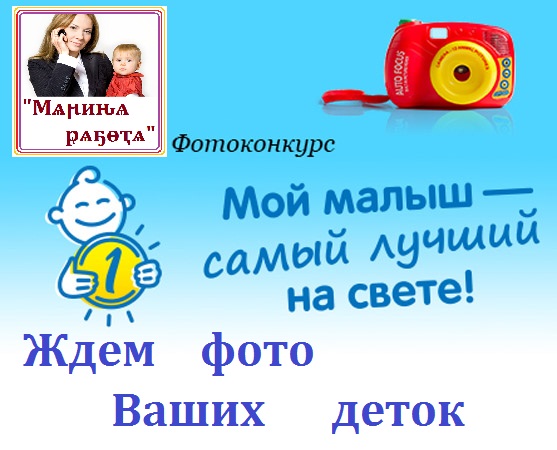 Мой малыш самый самый. Маленький сыночек. Люблю тебя мой малыш. Люблю малыша. Малыш надпись.