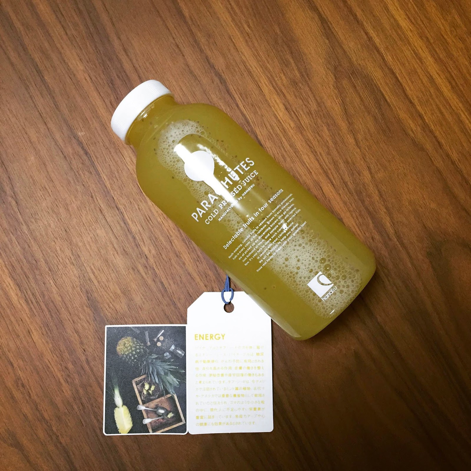 jardin aromatique Juice Cleanse ジュースクレンズでデトックス