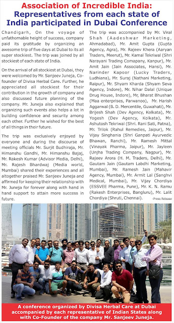 Association of Incredible India in DUBAI Conference - Dr Sanjeev Juneja