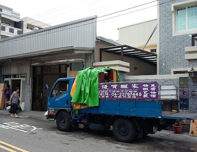 搬家作業即將結束
