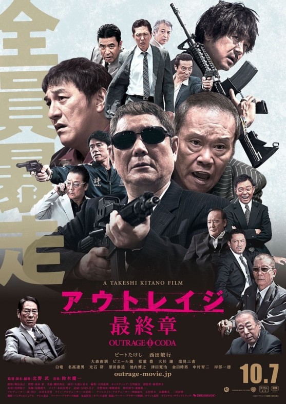 Sinopsis Film Jepang 2017: Outrage Coda / Autoreiji Saishusho
