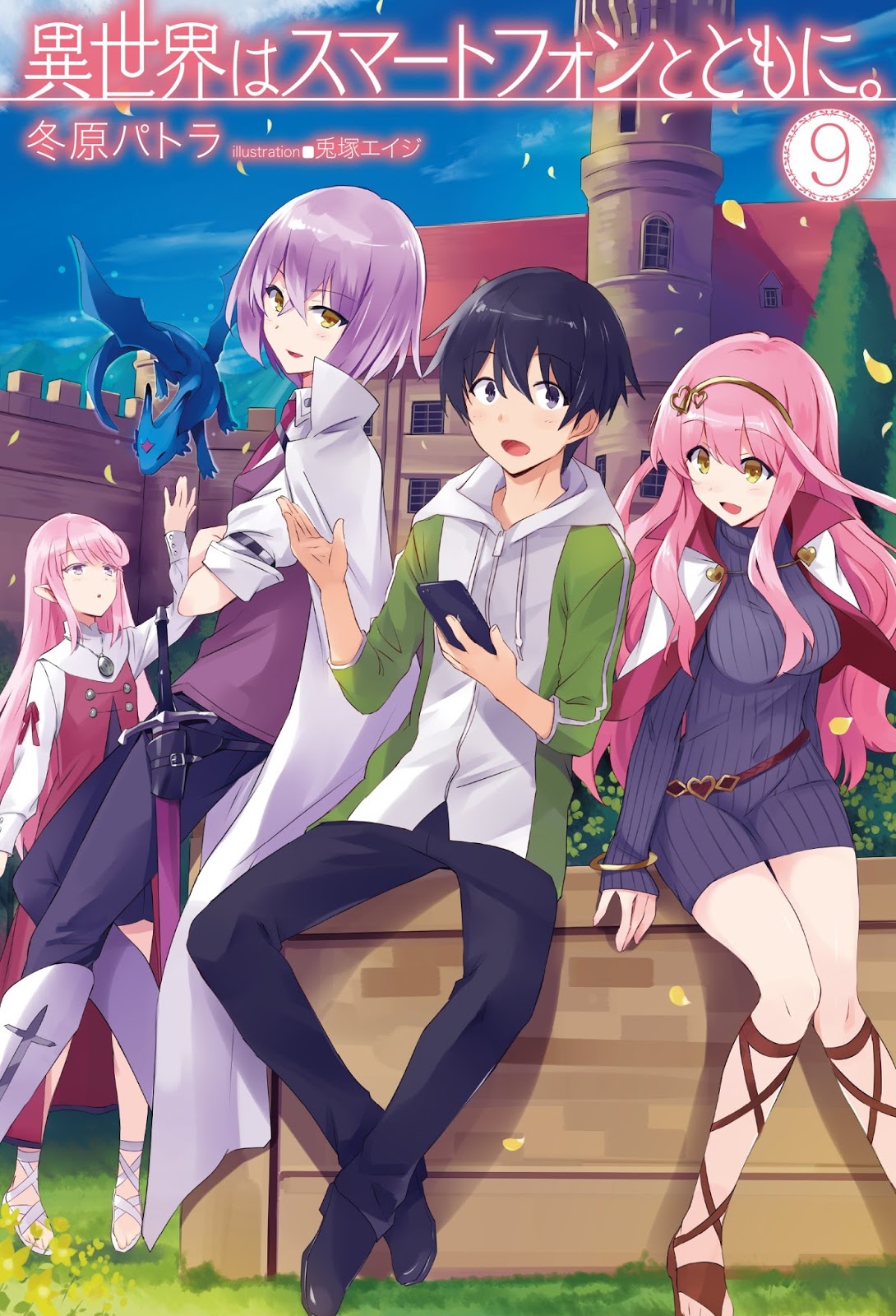 Arquivos In Another World With My Smartphone (Isekai wa Smartphone to Tomo  ni.) - IntoxiAnime