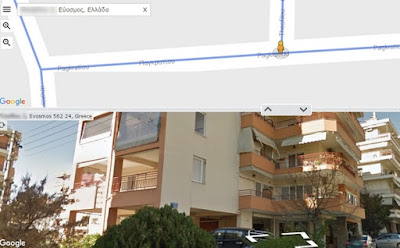 mapstreetview - Η online εφαρμογή που βρίσκει το σπίτι σας