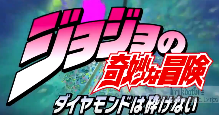 crazy noisy bizarre town lyrics jojo diamond du