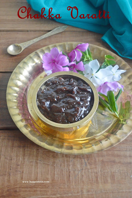 Chakka Varatti Recipe | Jackfruit Halwa | Jackfruit Preserve | Chakka Varattiyathu