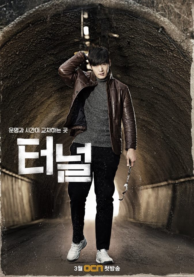 KDRAMA lovers TUNNEL