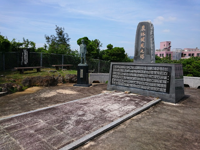 農林健児之塔(野國總管公園) 農林健児之塔(野國總管公園)の写真