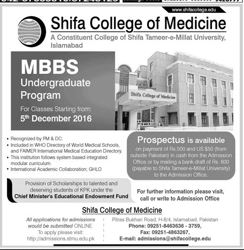 Shifa College of Medicine MBBS Admission 2016 - Schedule