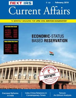 Download Made Easy Current Affairs February 2019 Pdf
