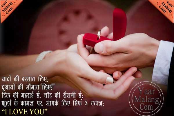  Hindi  Love  Quotes  Wallpaper  Download Anti Love  Quotes 