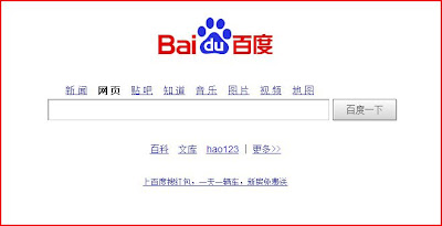 Baidu llega a España 