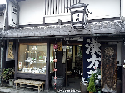 Ancient cafes and shops along the Naramachi streets, Japan