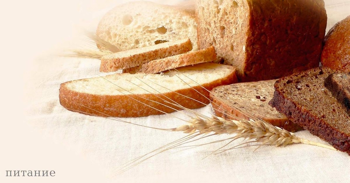 Колбаса сахар хлеб. Хлеб для сэндвичей. Пашковский хлеб. Хлеб булка для сэндвича. Хлеб в 1900.