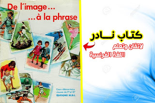 De L'image à la phrase PDF