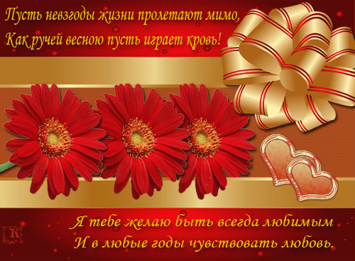 Красивые анимации