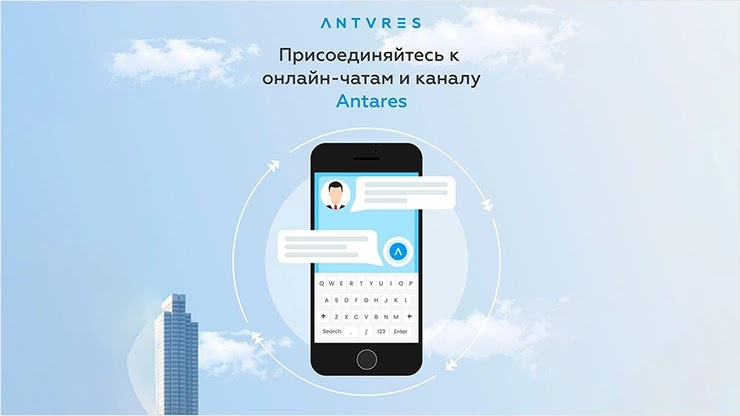 Новости от проекта Antares Trade Новости от Antares Trade