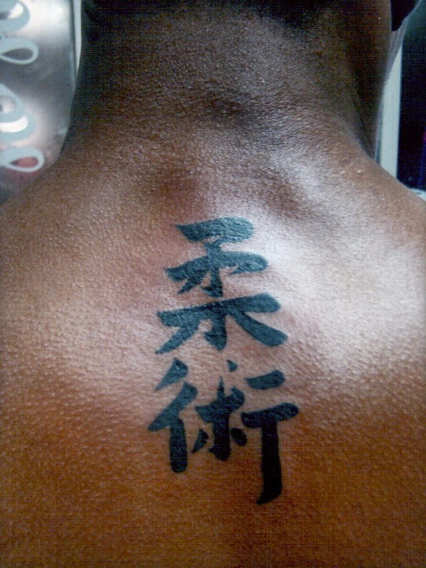 tattoo-jiu-jitsu-kanji5