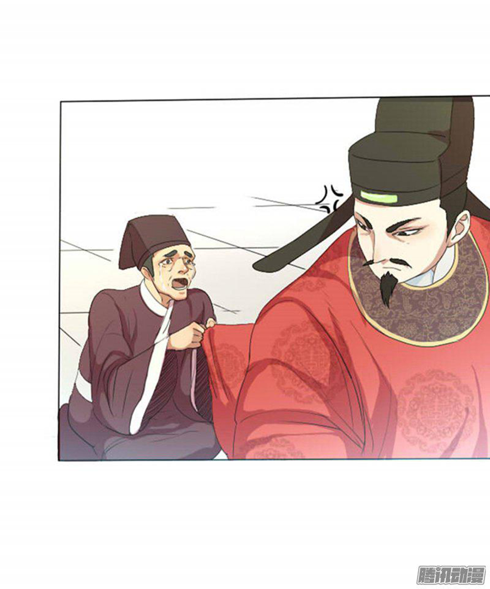 Hỏa Hồ Chap 1 - Next Chap 2