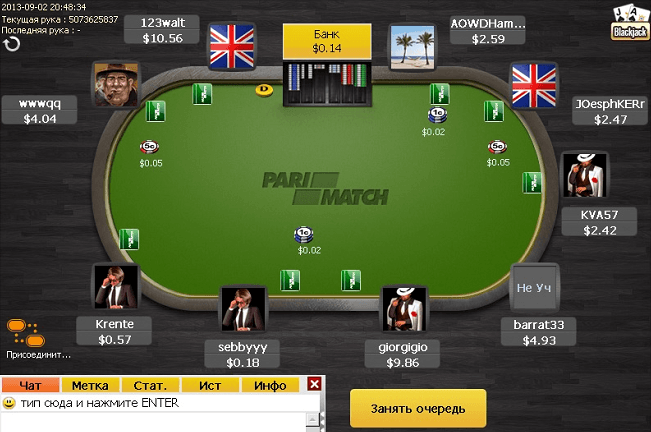 Parimatch Poker Screen