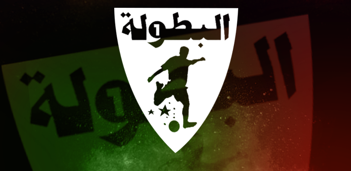 Pronostic Maroc - Botola Pro