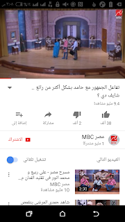 افضل برنامج للتحميل من اليوتيوب