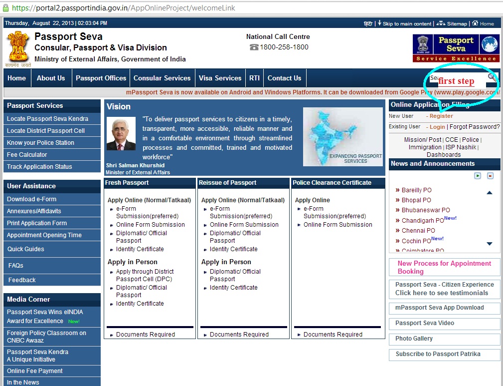 Passport details. Passport visa Police. Https://Portal/. Free legal information online.