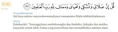 Surat Al-An Am Ayat 162