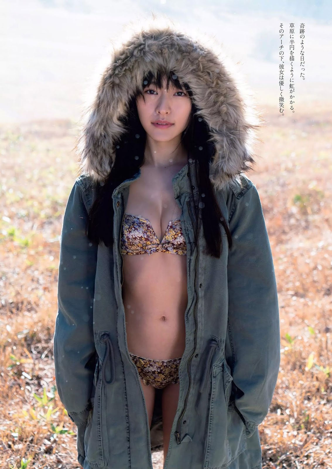 Kanami Takasaki 高崎かなみ, Weekly Playboy 2019 No.13 (週刊プレイボーイ 2019年13号)