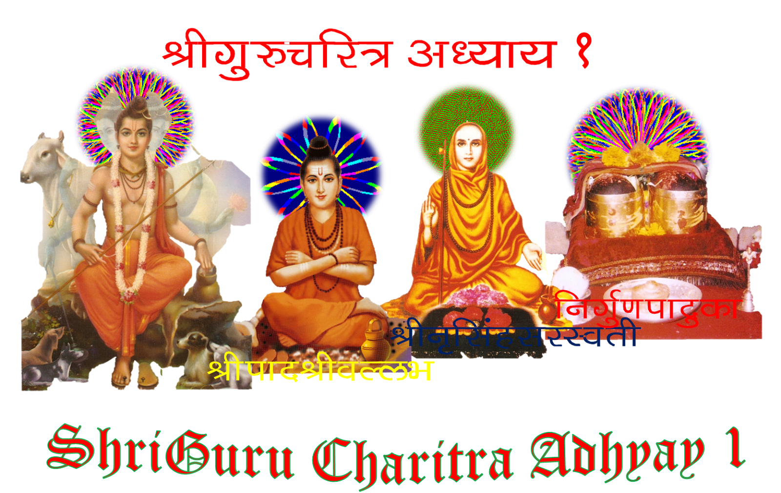 Shri Guru Charitra In Hindi Pdf