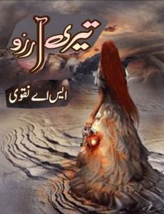 Teri Arzoo Novel Episode 1 By S. A Naqvi / Download & Read Online Teri Arzoo Novel Episode 1 By S. A Naqvi / Download & Read Online