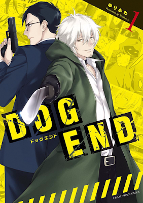 DOG END 第01巻 raw zip dl