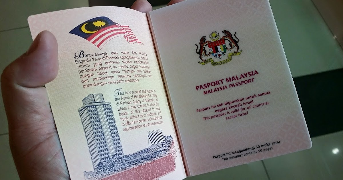 How to renew Malaysian Passport Online | MIKEYIP.COM