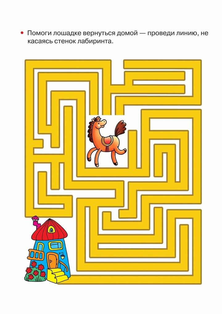 Mazes for kids printable preschool Tipss und Vorlagen