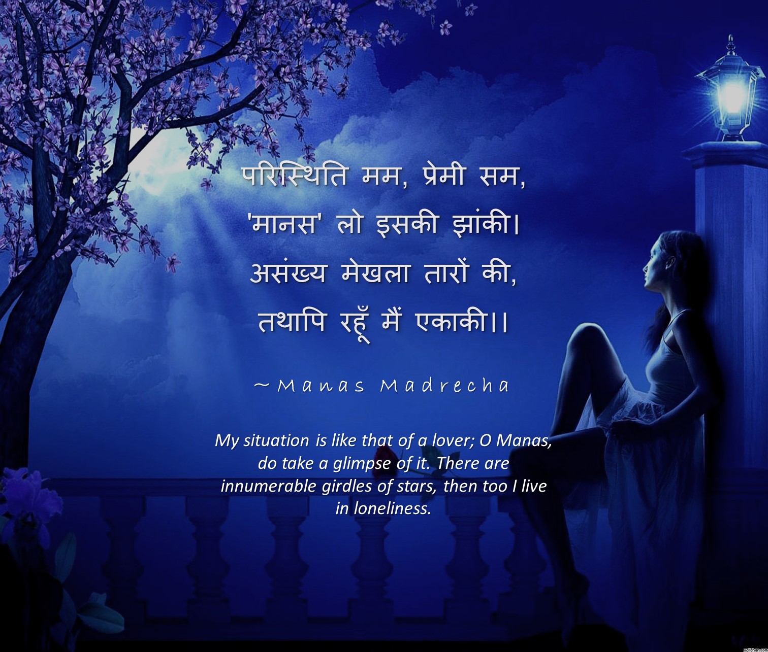 Hindi poem on moon poem on moon moon quotes moon love girl
