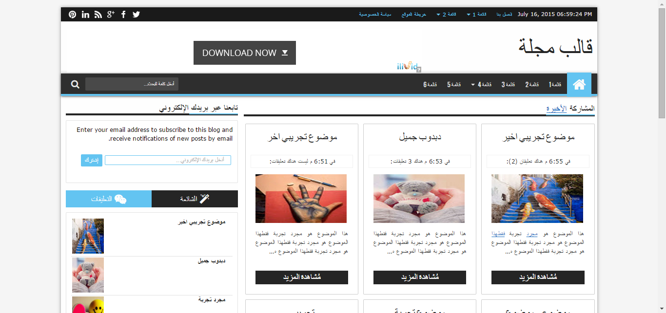 شبكة قوالب بلوجر قوالب احترافية سريعة الاستجابة قوالب تفصيلية قوالب بلوجر احترافية مترجمة افضل قوالب بلوجر 2021