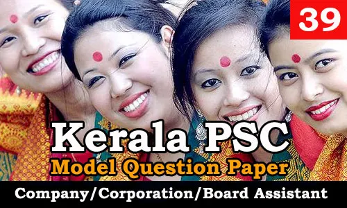 Model Question Paper Company Corporation Board Assistant - 39