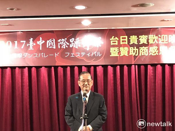 2017台中國際踩舞祭三重縣日本舞團的表演。
