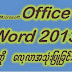 Learning Microsoft Office Word 2013