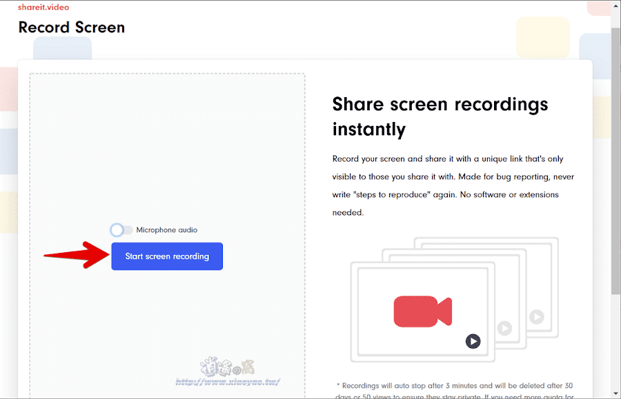 Shareit.video 線上螢幕錄影工具