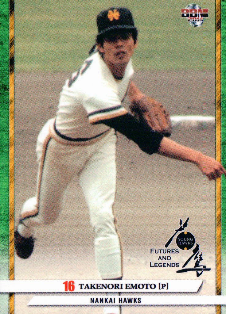 This Card Is Cool My Life in Baseball Cards Card Stores in Japan