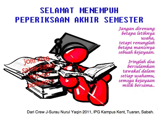 Jawapan Syukran Jazilan – Buku Teks